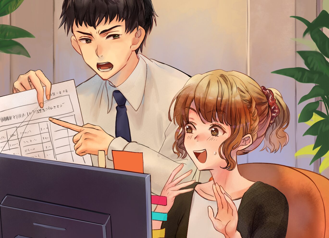 背景有りイラスト